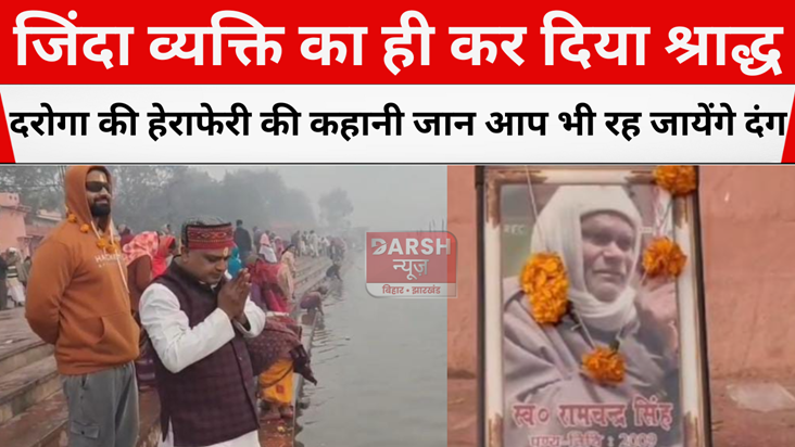 police manipulation exposed