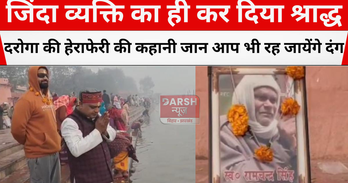 police manipulation exposed