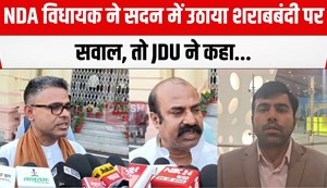 sharabbandi par amne samne 