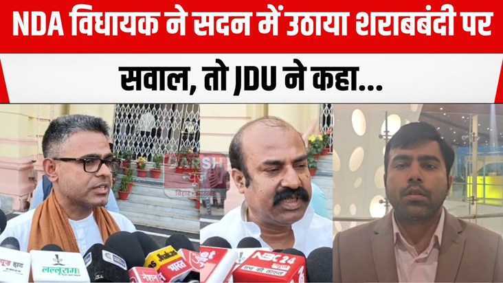 sharabbandi par amne samne 