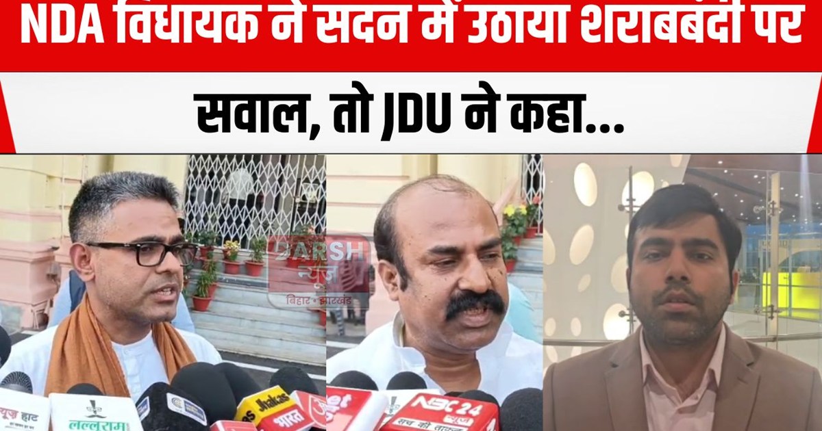 sharabbandi par amne samne 