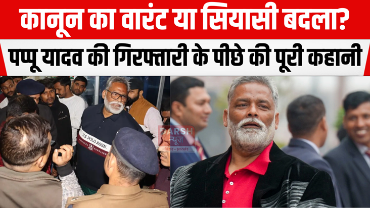 Legal warrant or political revenge