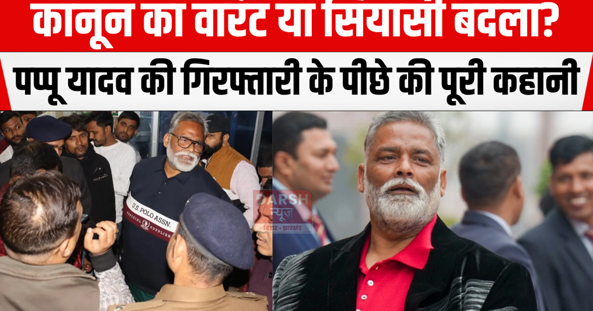 Legal warrant or political revenge