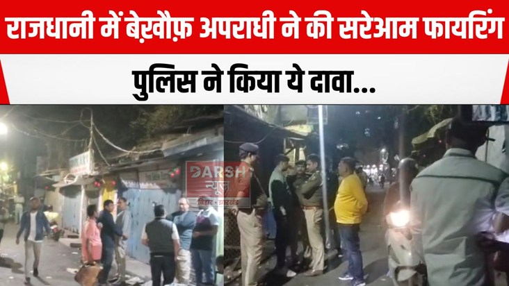 bakarganj me sareaam firing