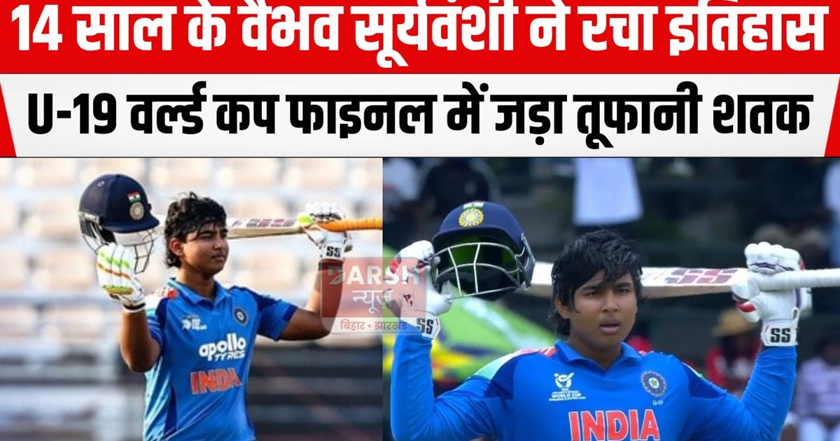 vaibhav suryavanshi ka shandar khel