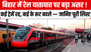 Rail traffic in Bihar is severely affected, with many trains cancelled