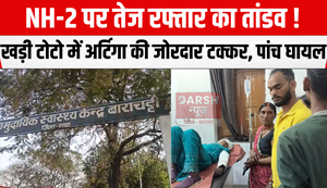 The rampage of high speed on NH-2