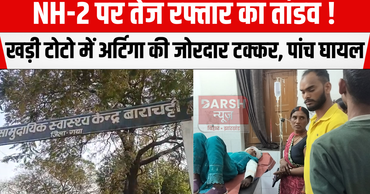 The rampage of high speed on NH-2