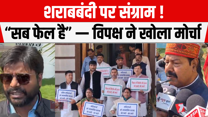 The fight against prohibition