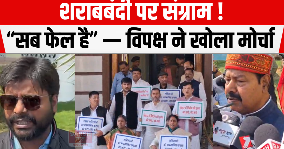 The fight against prohibition