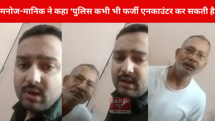 manoj manik arrested