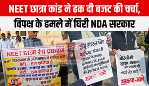 bihar budget session