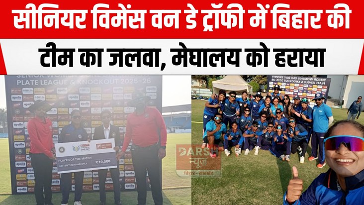 senior womens one day trophy plate