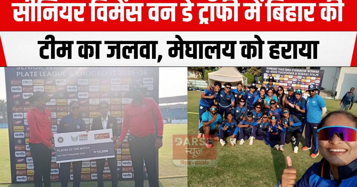 senior womens one day trophy plate