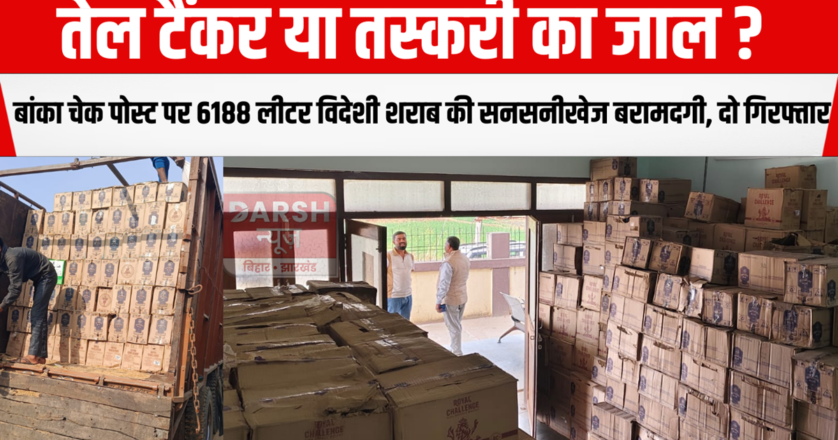 Oil tanker or smuggling network