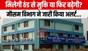 bihar weather update