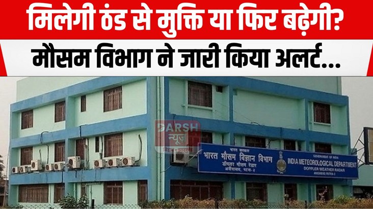 bihar weather update