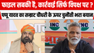 फाइल सबकी है, कार्रवाई सिर्फ विपक्ष पर? पप्पू यादव का सम्राट चौधरी के ऊपर चुनौती भरा बयान