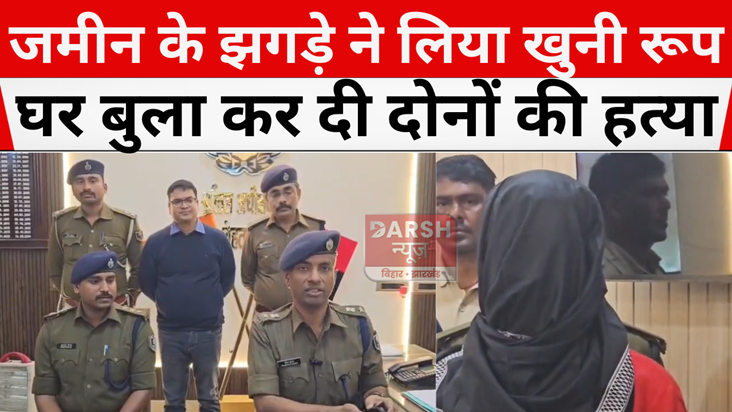 Land dispute takes bloody turn