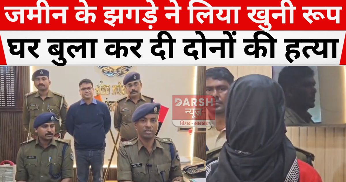 Land dispute takes bloody turn