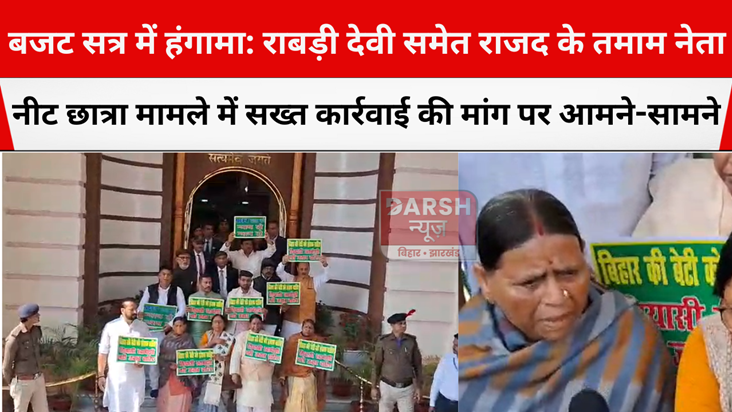RJD leaders, including Rabri Devi, clash over demands for st
