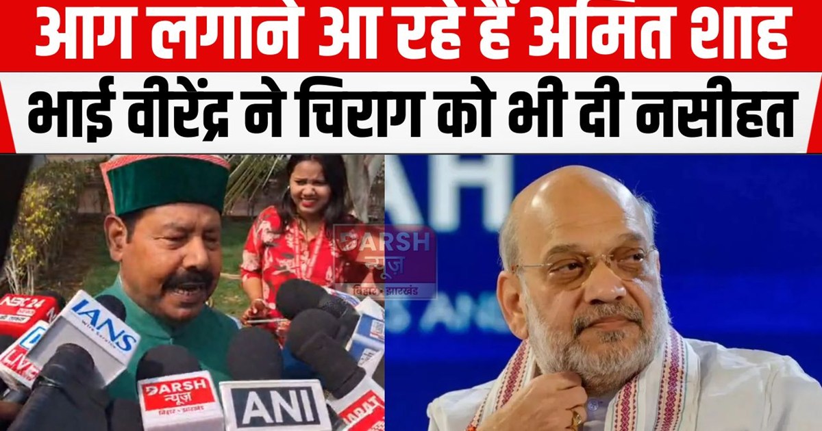 bhai virendra ne kaha 