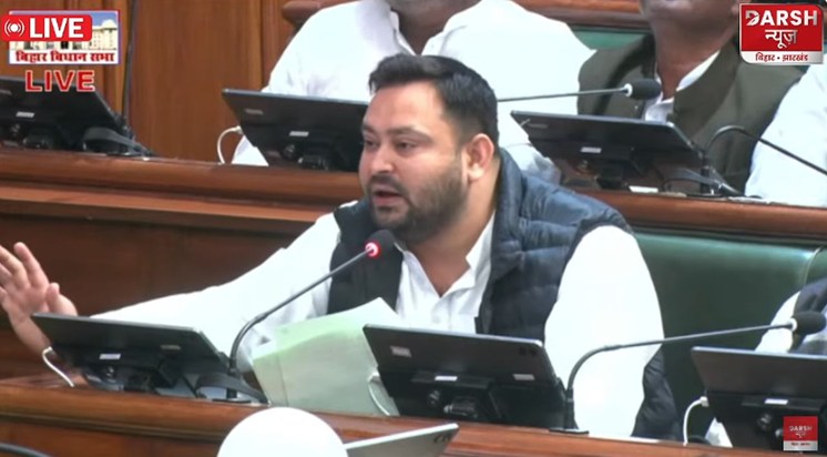 tejashwi speech in session