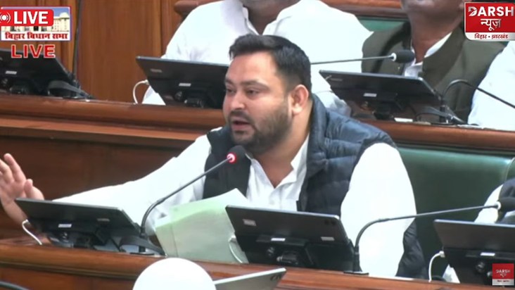 tejashwi speech in session