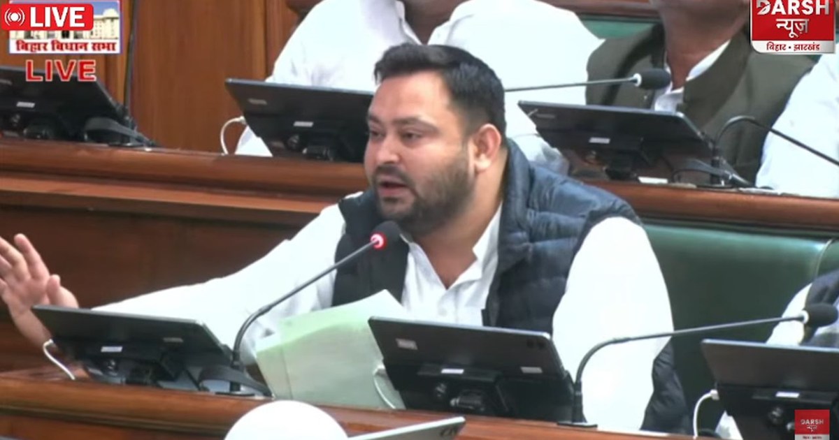 tejashwi speech in session