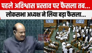 loksabha adhyaksh om birla