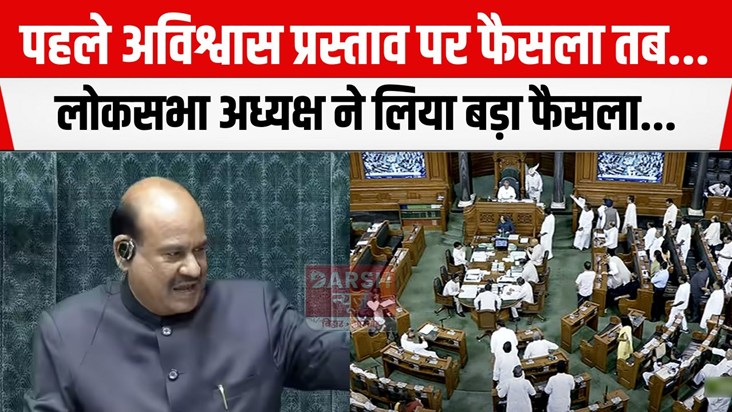 loksabha adhyaksh om birla