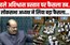पहले अविश्वास प्रस्ताव पर फैसला तब..., लोकसभा अध्यक्ष ने लिया बड़ा फैसला...