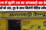 राज्य में खुलेंगे 318 नए आंगनबाड़ी-सह-क्रेच, वर्कर को मिलेंगे...