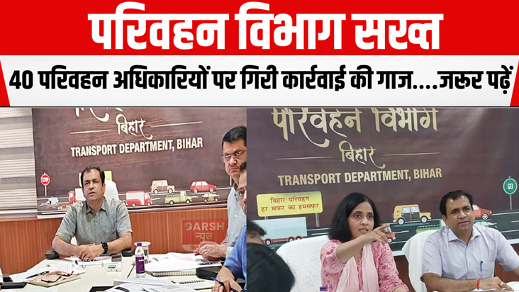 transport department strictness