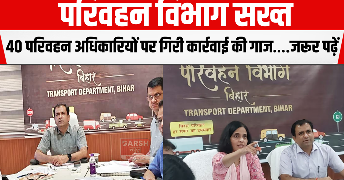 transport department strictness