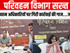 परिवहन विभाग सख्त: 40 परिवहन अधिकारियों पर गिरी कार्रवाई की गाज….जरूर पढ़ें