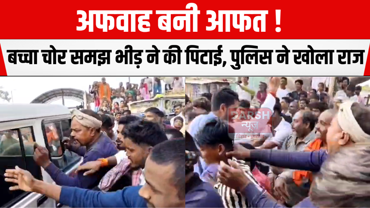 Rumors become a disaster