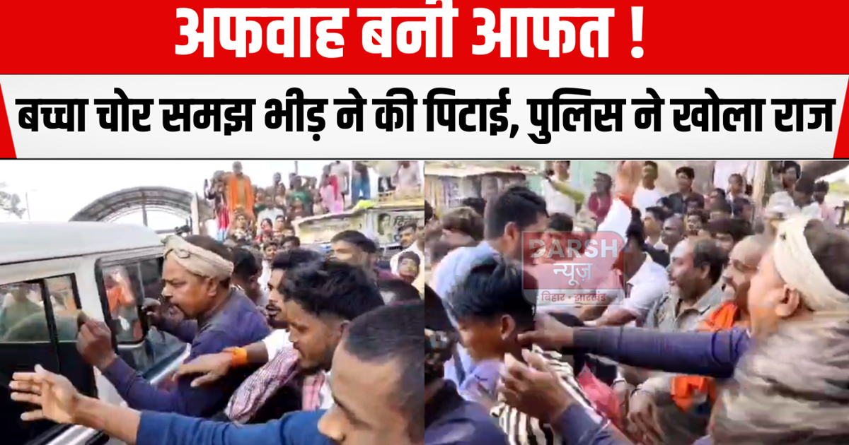 Rumors become a disaster