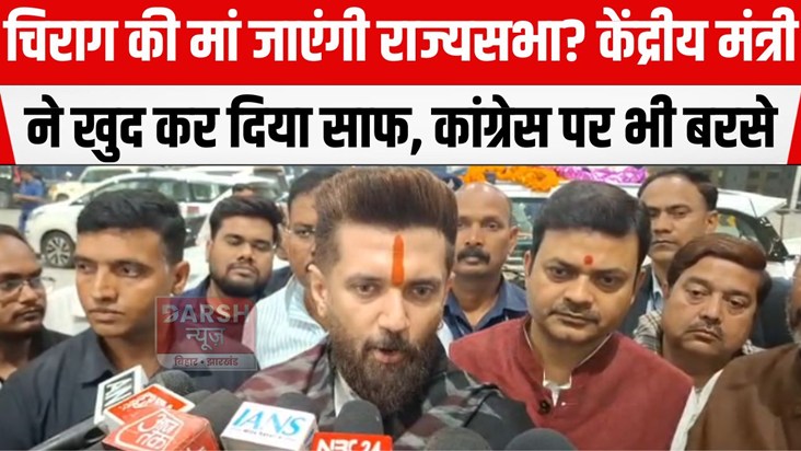 chirag ne kar diya saf