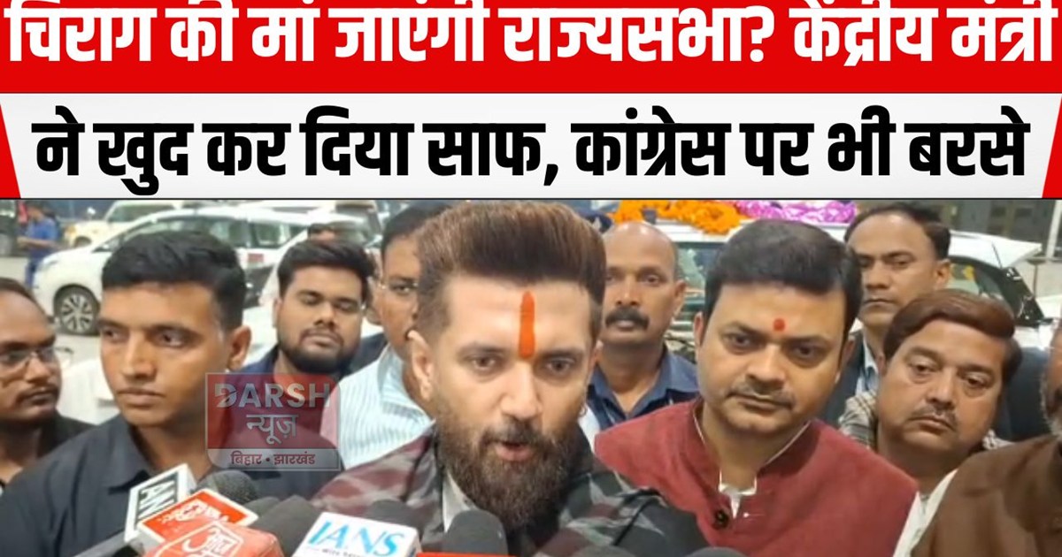 chirag ne kar diya saf