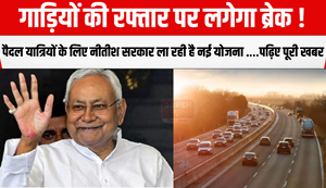 The speed of vehicles will be reduced