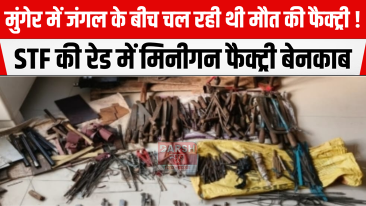 A factory of death was operating in the middle of the forest