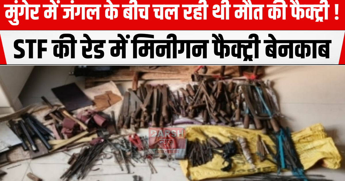 A factory of death was operating in the middle of the forest