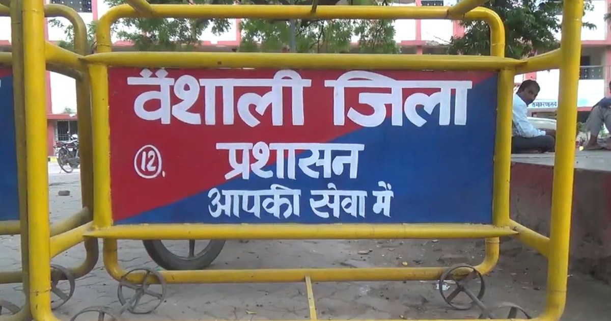 vaishali me thana ke pas shav