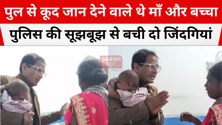 Two lives saved due to the intelligence of the police