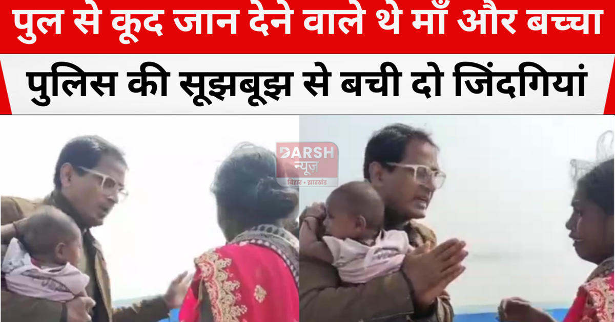 Two lives saved due to the intelligence of the police