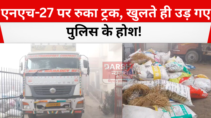 police raid in liquor smuggler 