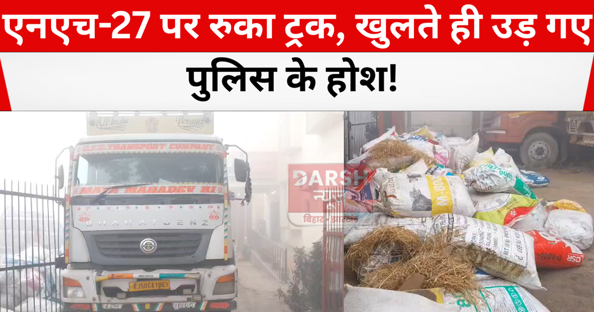 police raid in liquor smuggler 