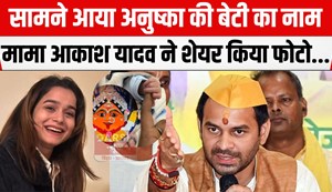 akash yadav ne share kiya