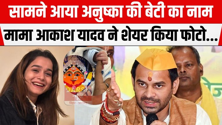 akash yadav ne share kiya